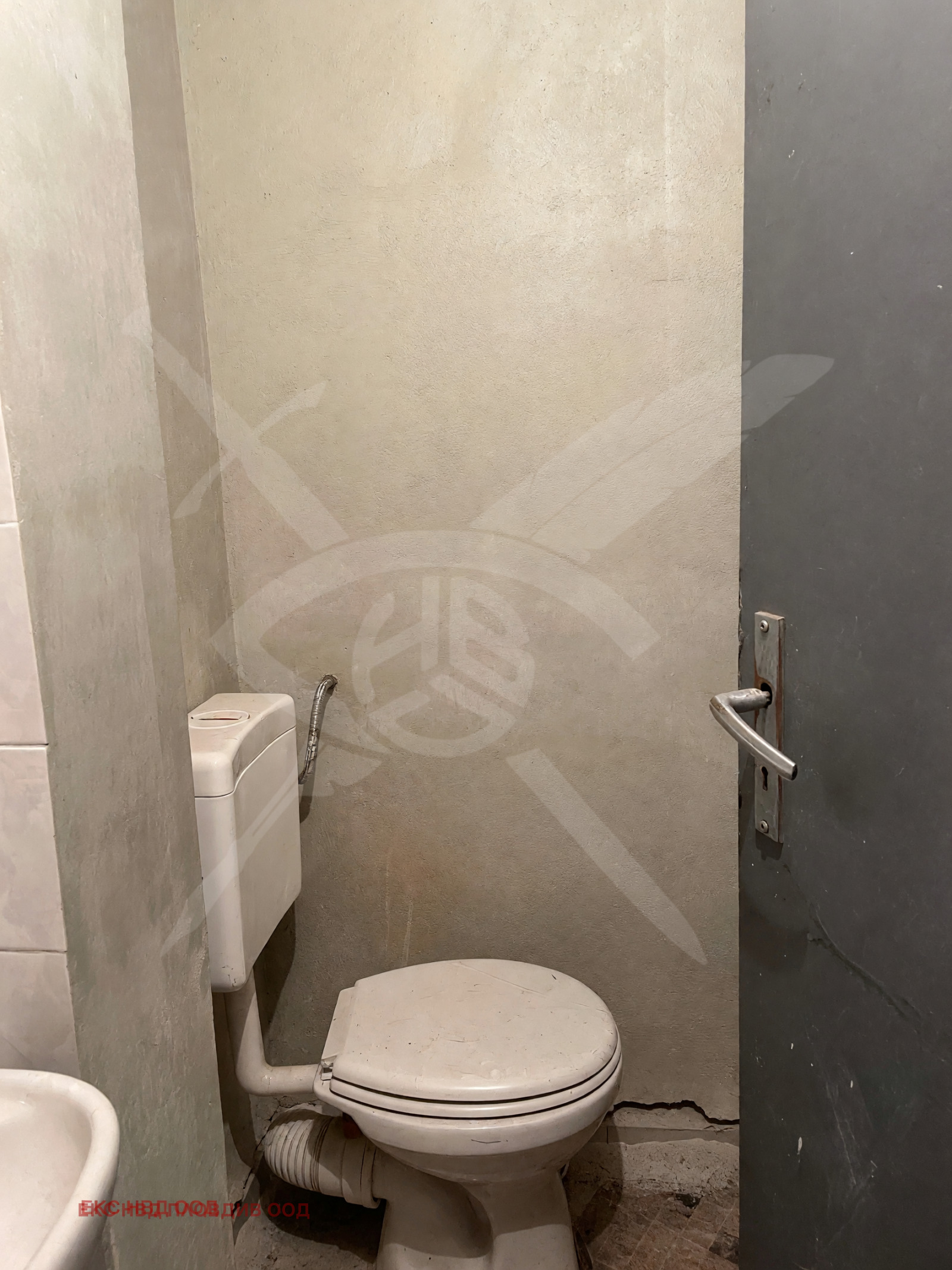 Продава КЪЩА, гр. Пловдив, Прослав, снимка 4 - Къщи - 55490798