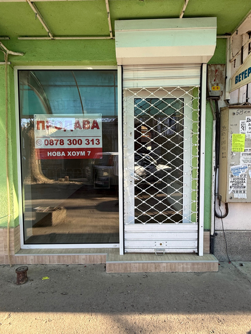 Продава МАГАЗИН в град Плевен, Идеален център - 29 кв.м / 51 500 € » 100 725.25 лв., НОВА ХОУМ