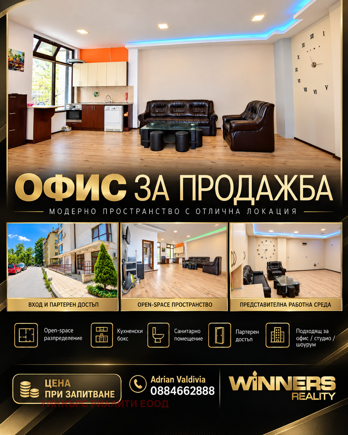 ������� ���� | Imot.bg � ����������� 1