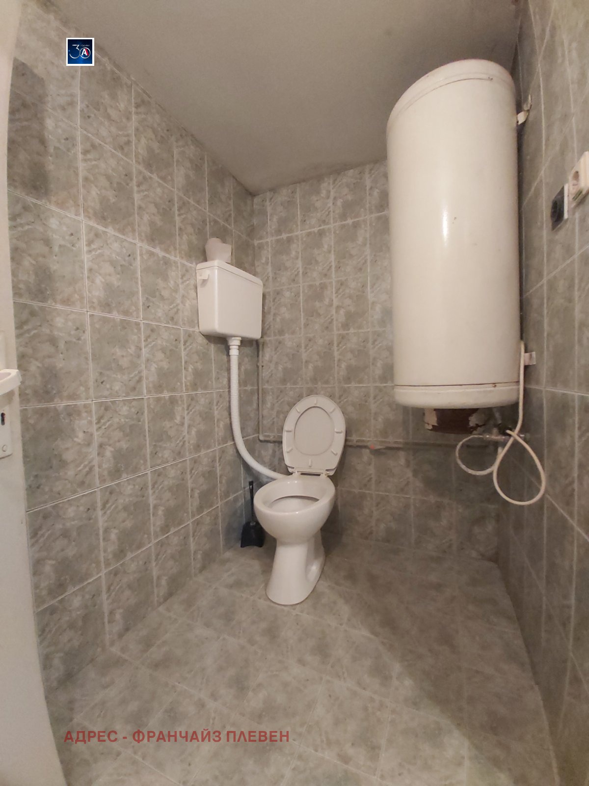 Продава КЪЩА | Imot.bg — изображение 9