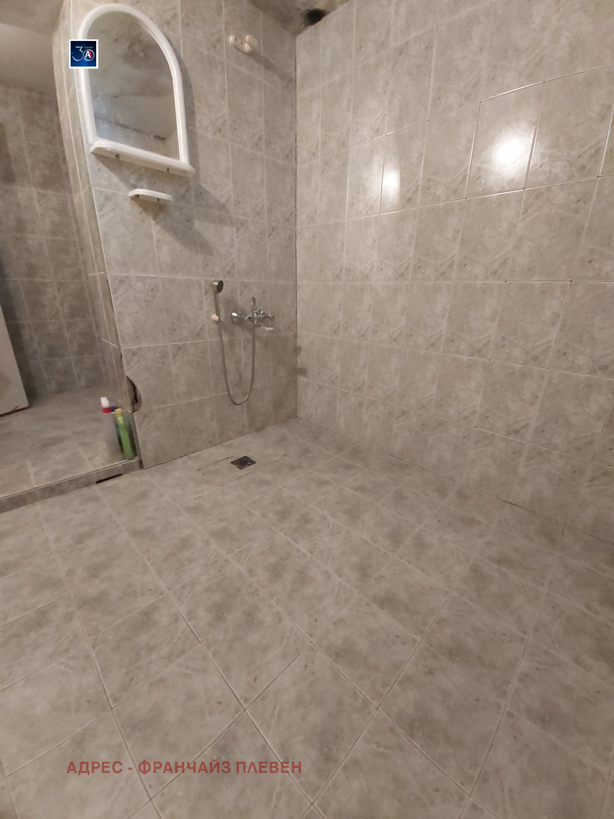 Продава КЪЩА | Imot.bg — изображение 10