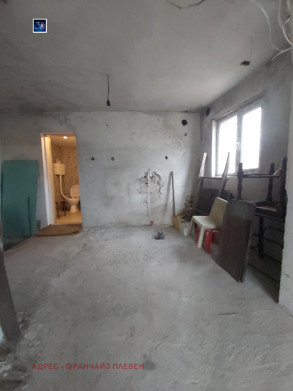 Продава КЪЩА | Imot.bg — изображение 7