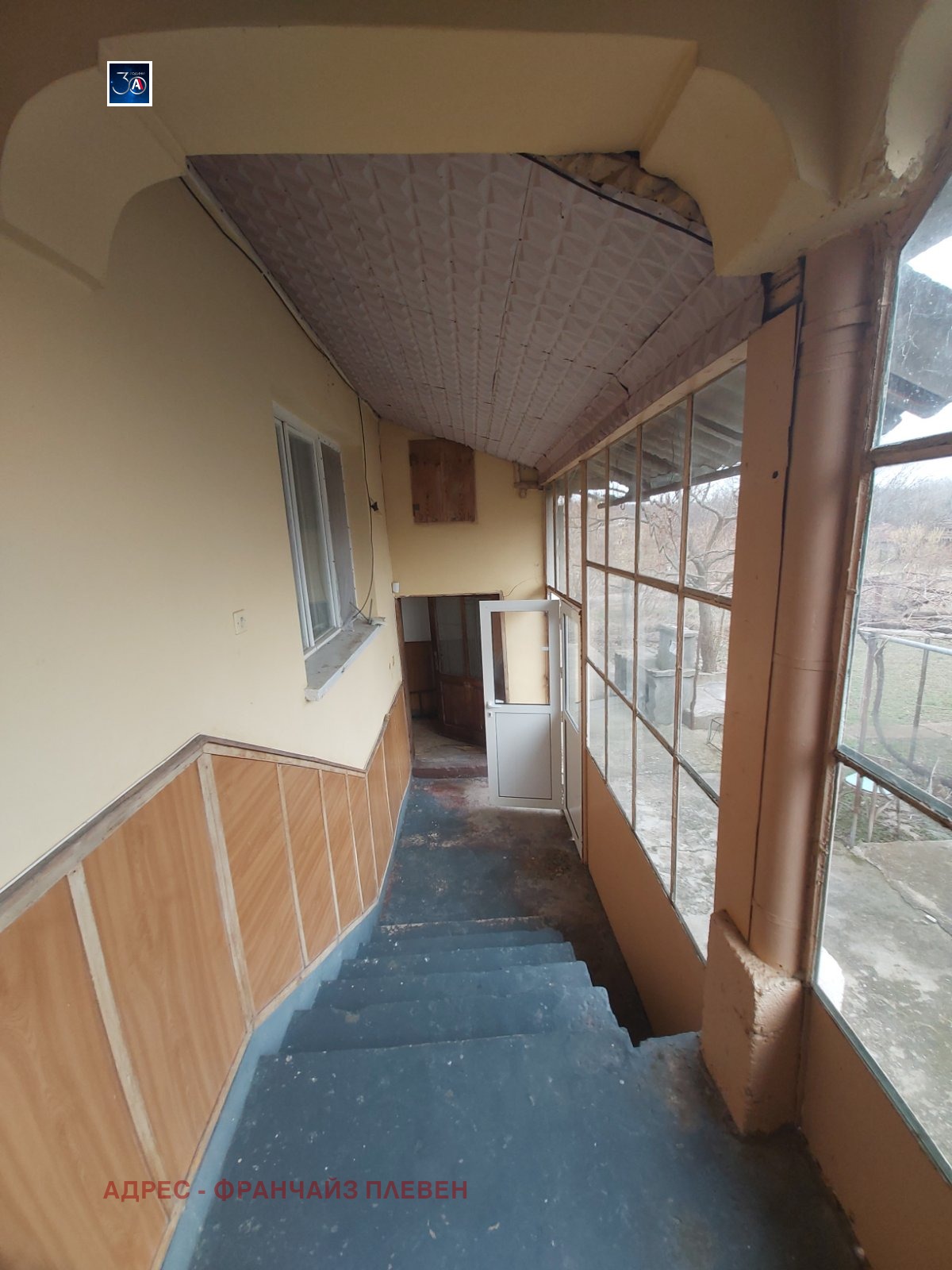 Продава КЪЩА | Imot.bg — изображение 8