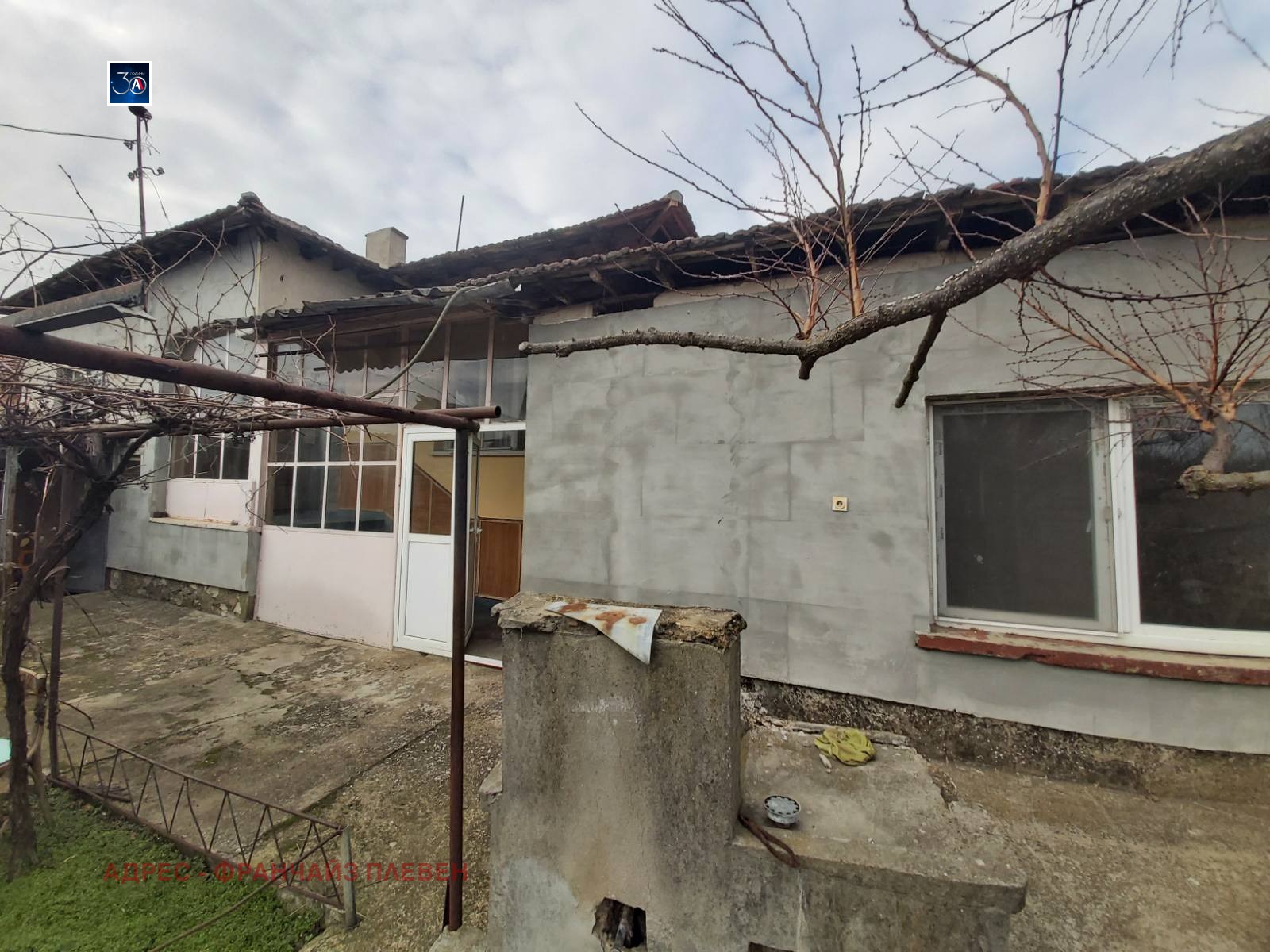 Продава КЪЩА | Imot.bg — изображение 2