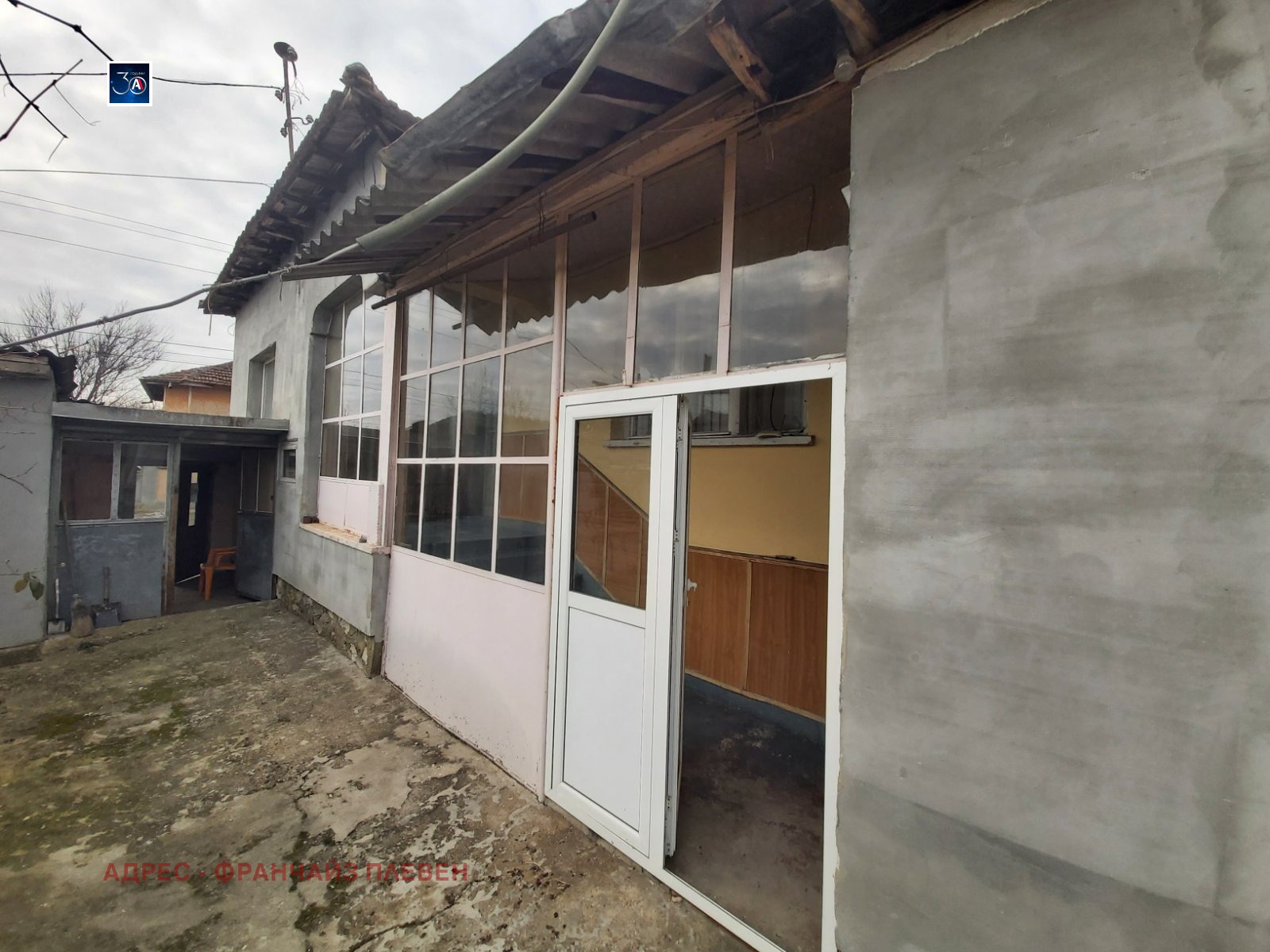 Продава КЪЩА | Imot.bg — изображение 3