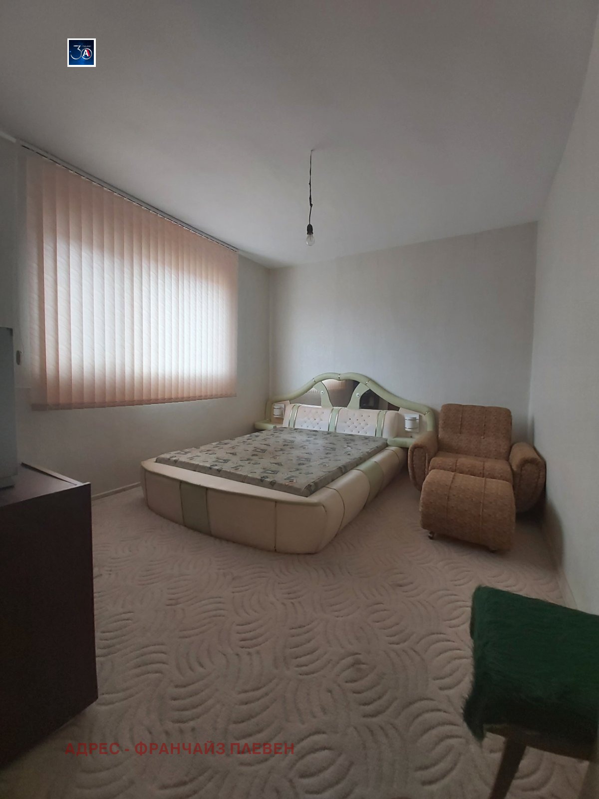 Продава КЪЩА | Imot.bg — изображение 6