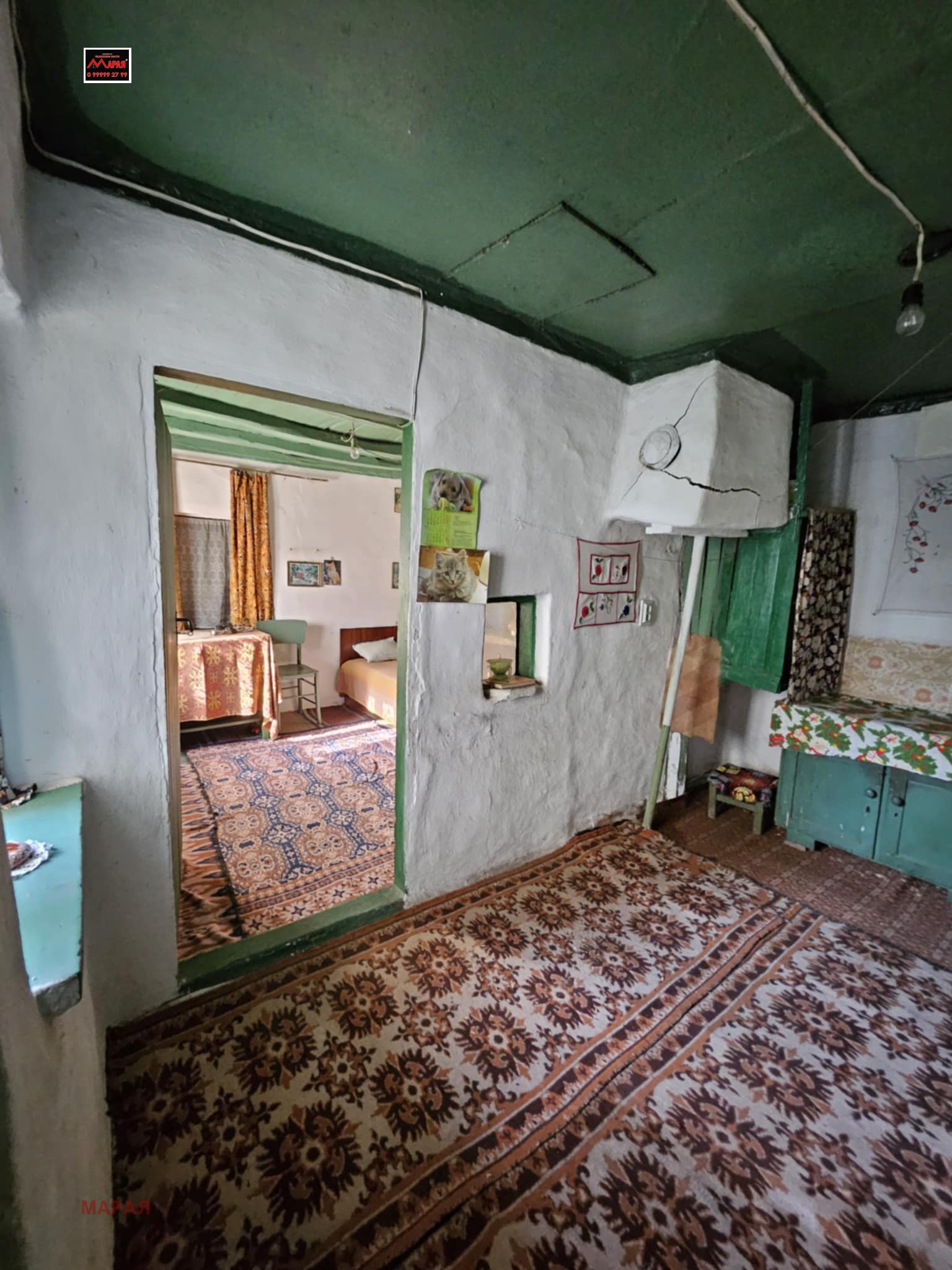 Продава КЪЩА | Imot.bg — изображение 9