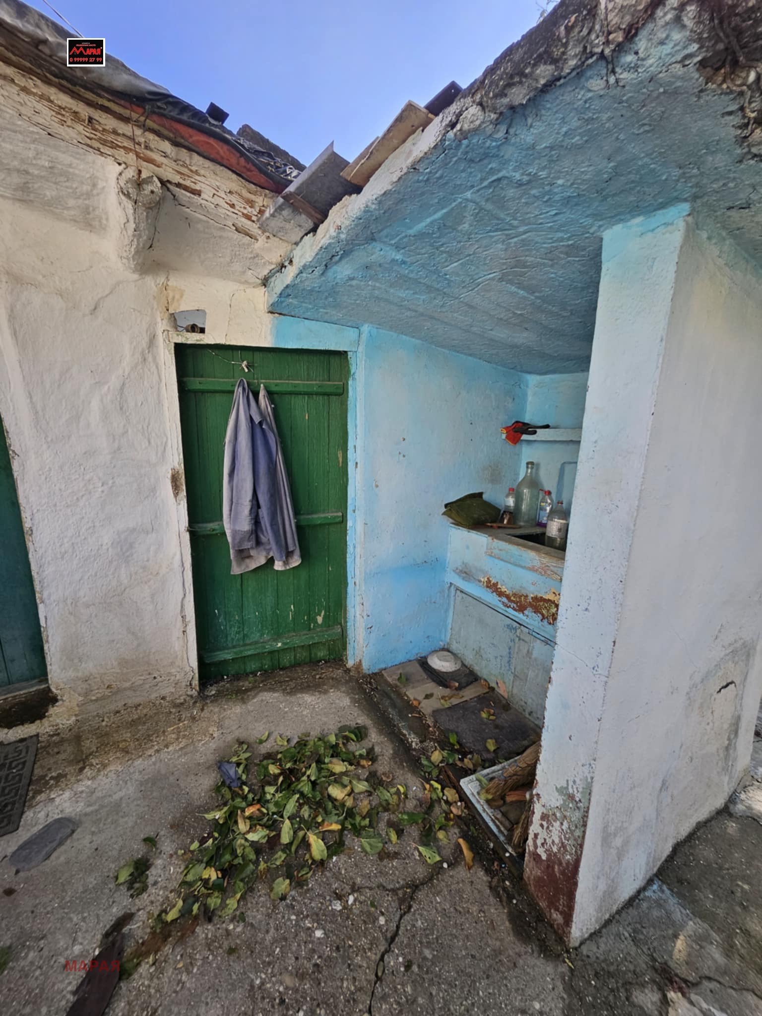 Продава КЪЩА | Imot.bg — изображение 1