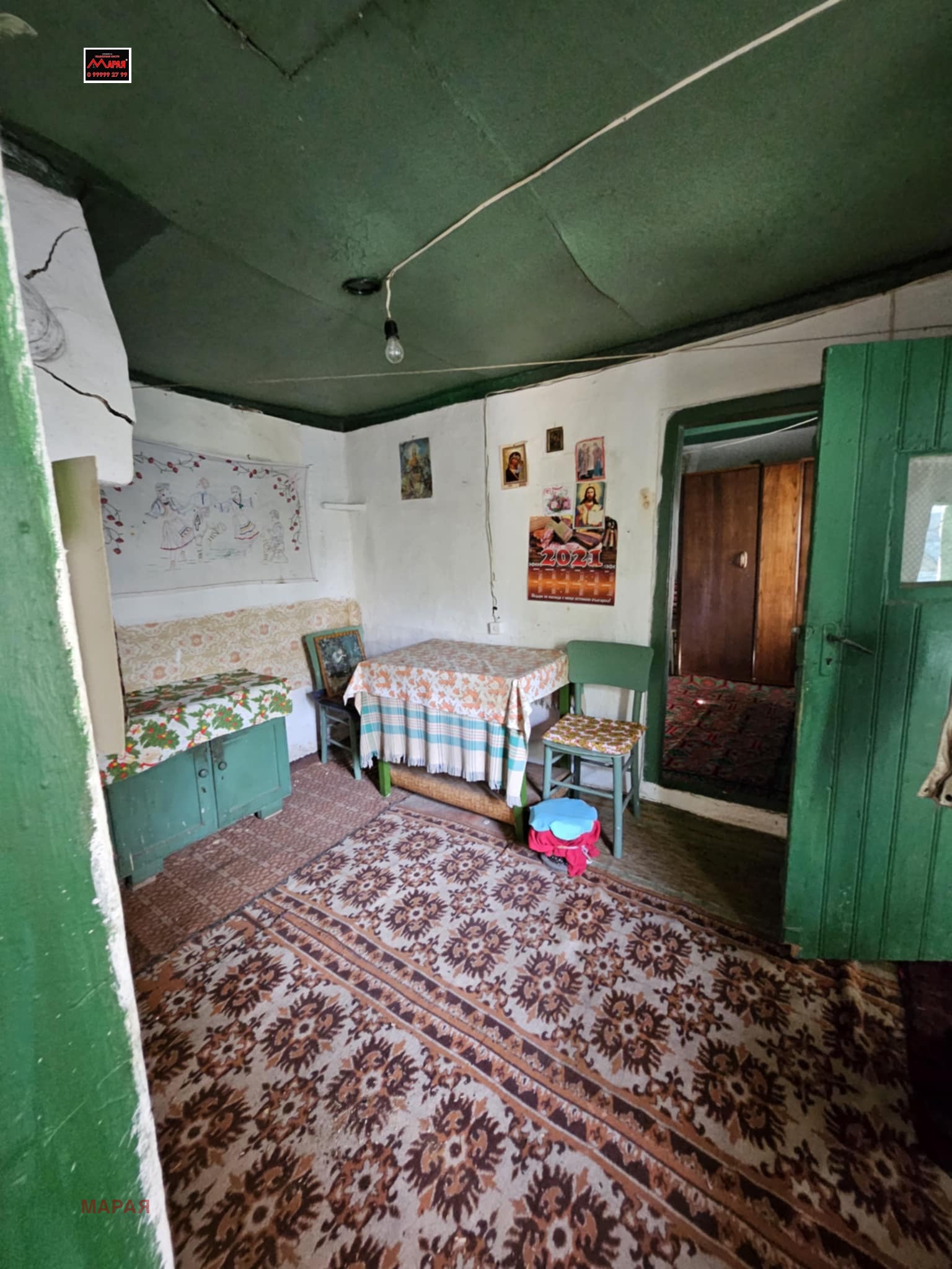 Продава КЪЩА | Imot.bg — изображение 5