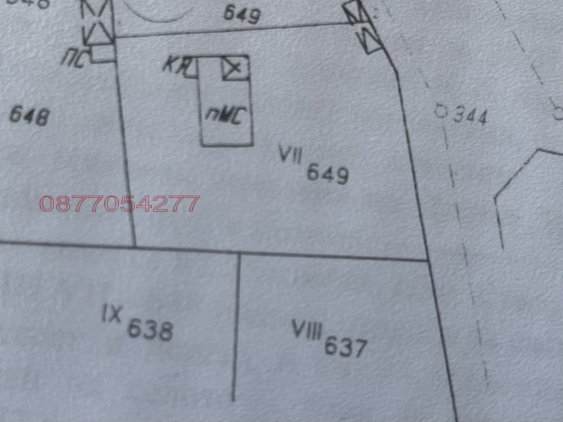 Продава  Парцел област Стара Загора , с. Дълбоки , 990 кв.м | 42648838 - изображение [3]