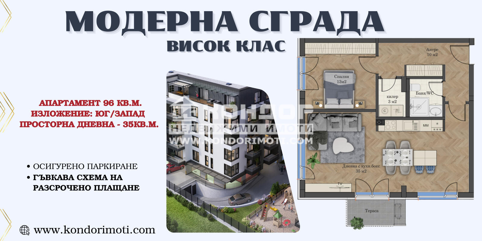 Продава  2-стаен град Пловдив , Кючук Париж , 96 кв.м | 43868000