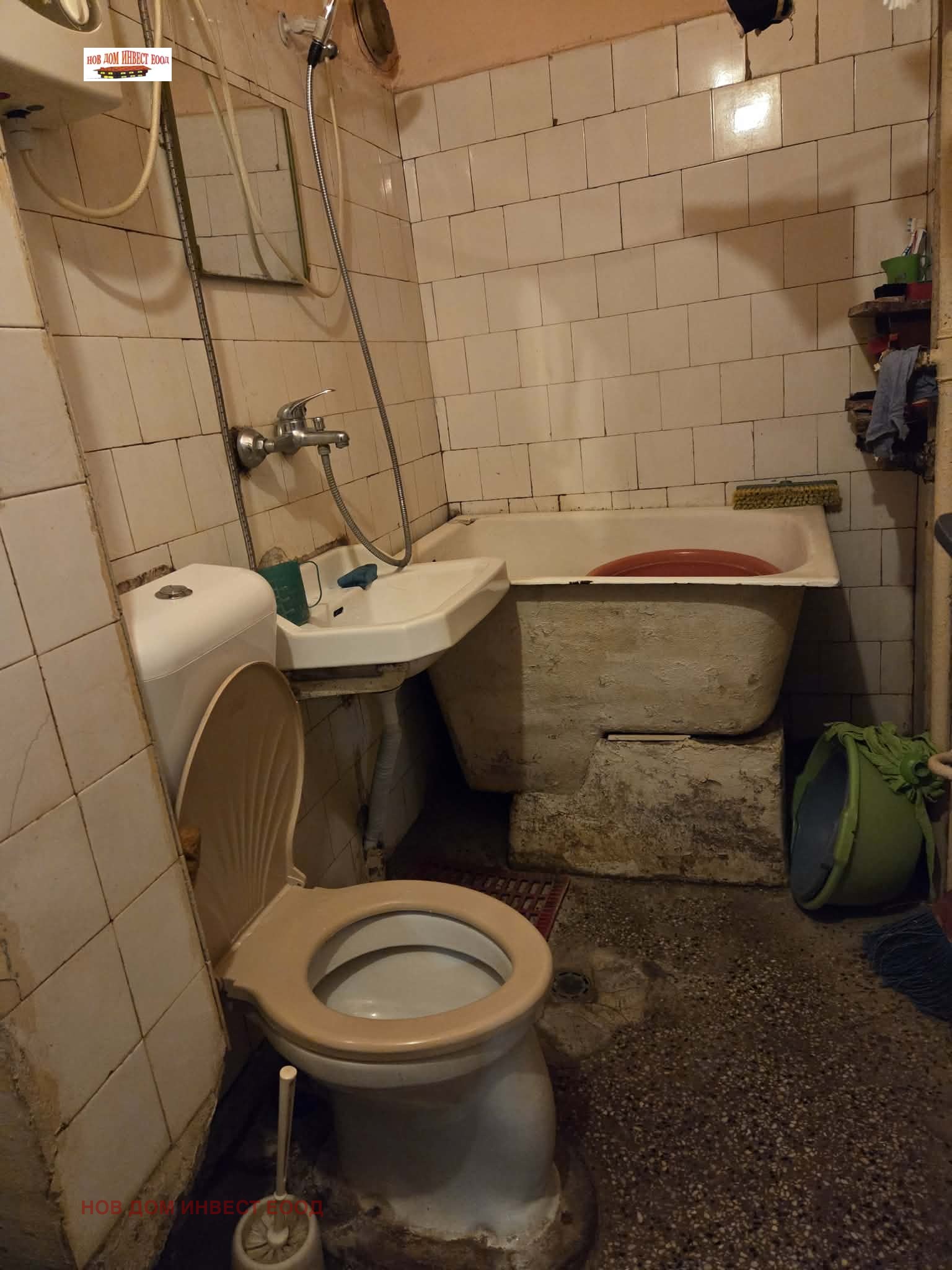 Продава 2-СТАЕН, гр. Перник, Център, снимка 14 - Апартаменти - 53723057