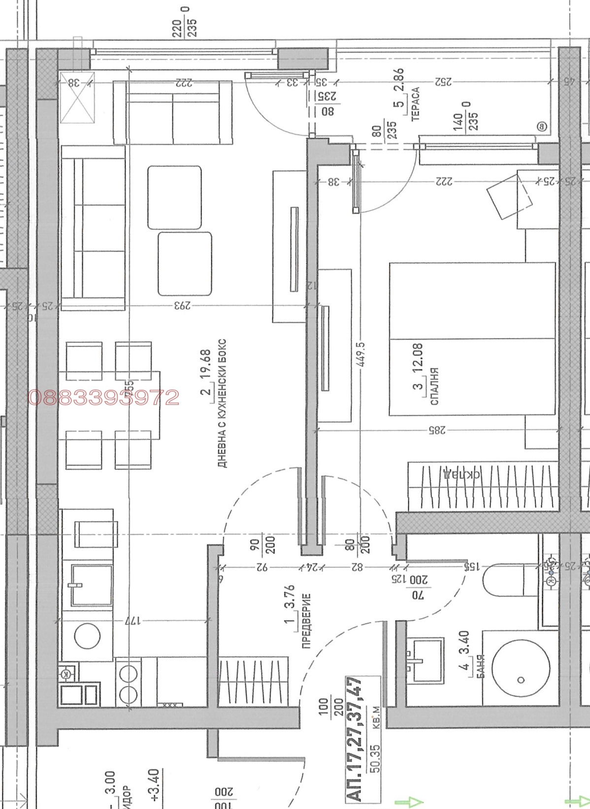 Продава 2-СТАЕН, гр. София, Малинова долина, снимка 17 - Апартаменти - 55058733