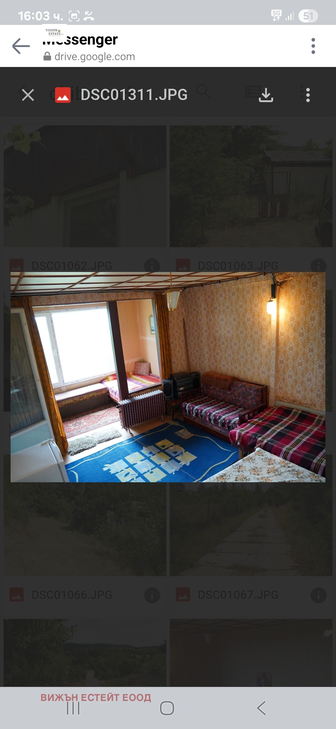 Продава КЪЩА, с. Чибаовци, област София област, снимка 7 - Къщи - 53867438