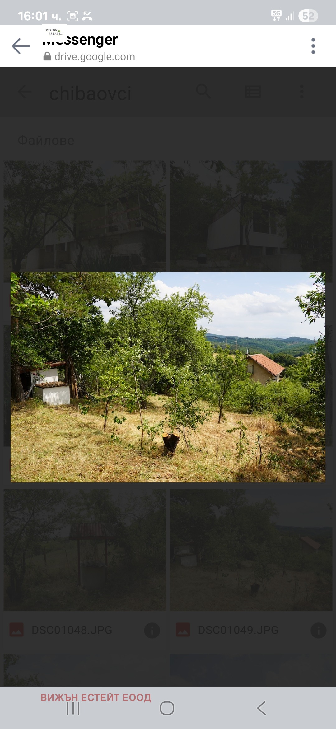 Продава КЪЩА, с. Чибаовци, област София област, снимка 11 - Къщи - 53867438