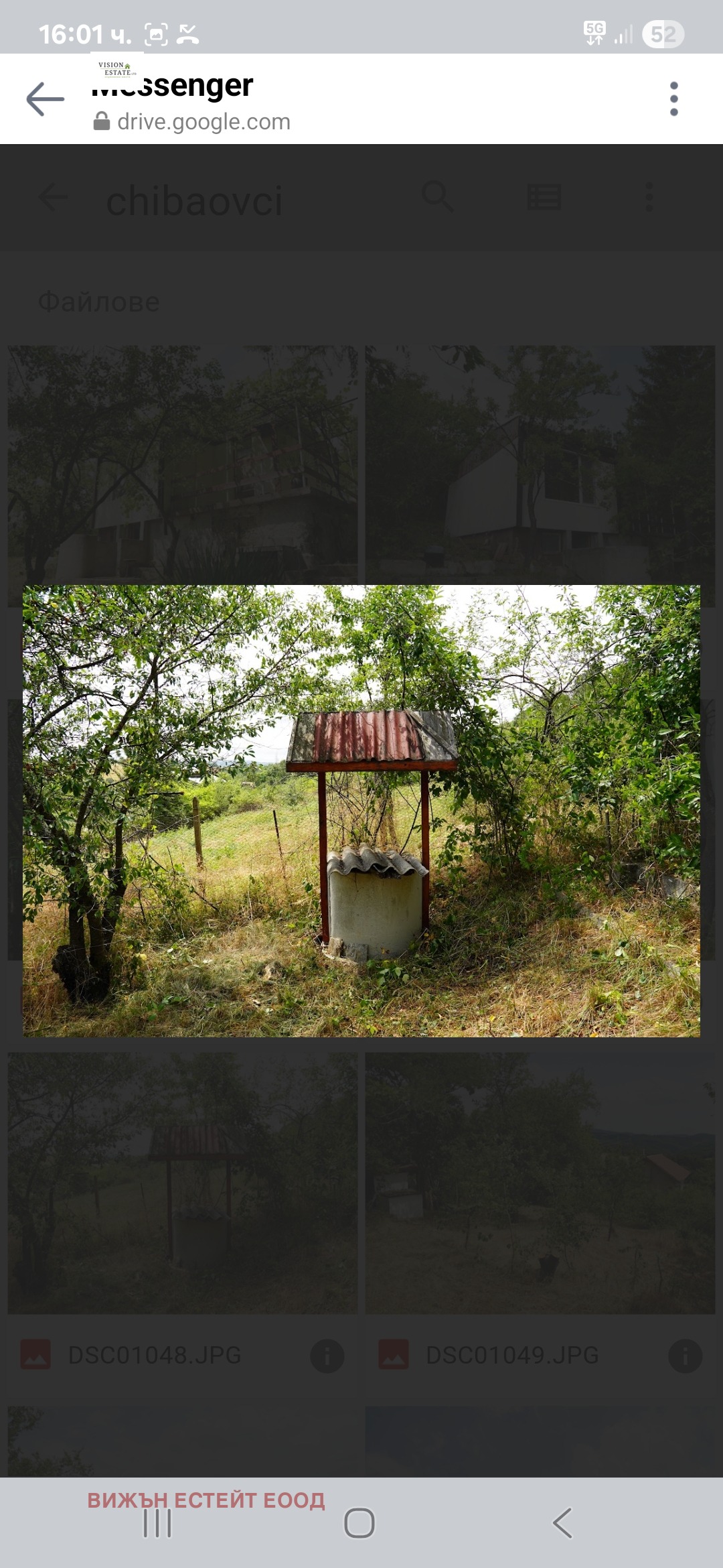 Продава КЪЩА, с. Чибаовци, област София област, снимка 12 - Къщи - 53867438