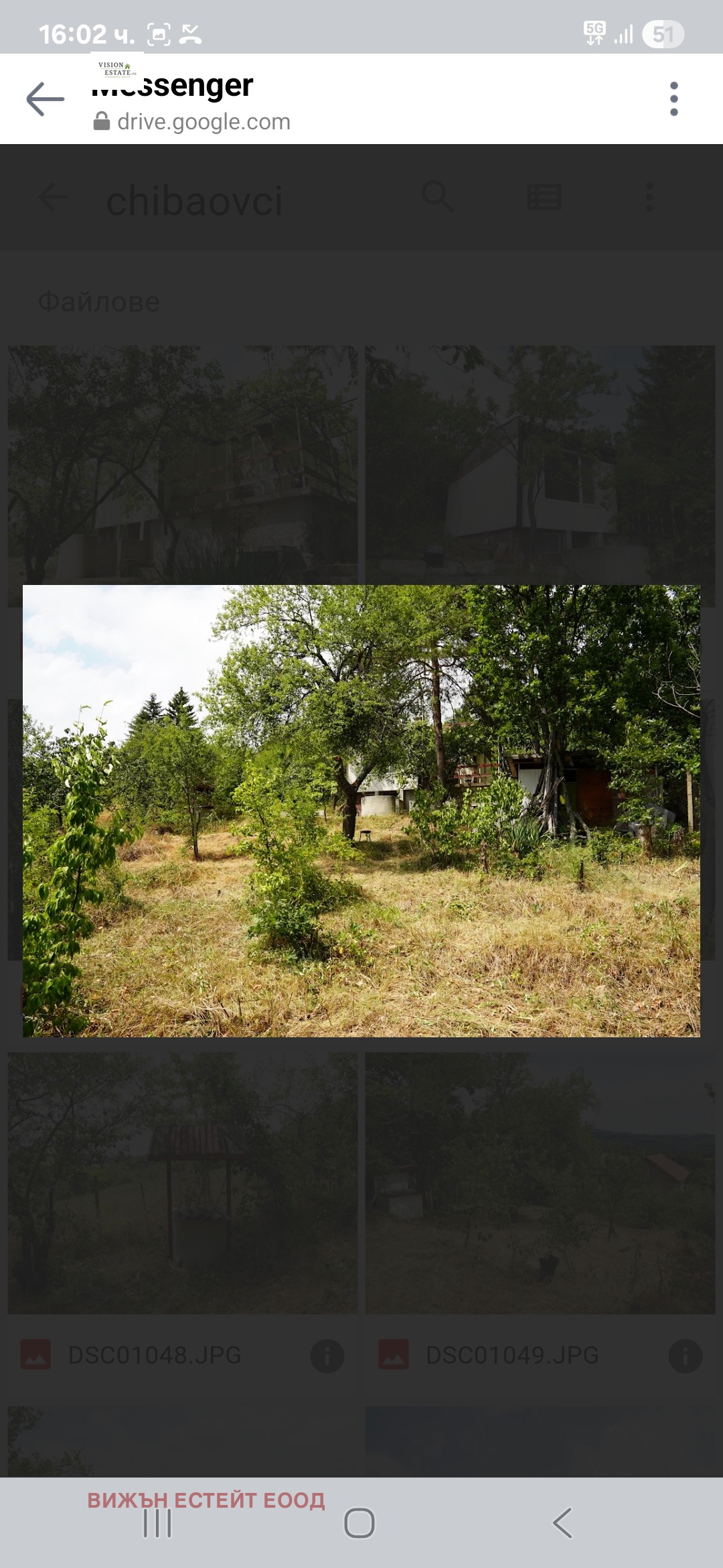 Продава КЪЩА, с. Чибаовци, област София област, снимка 13 - Къщи - 53867438