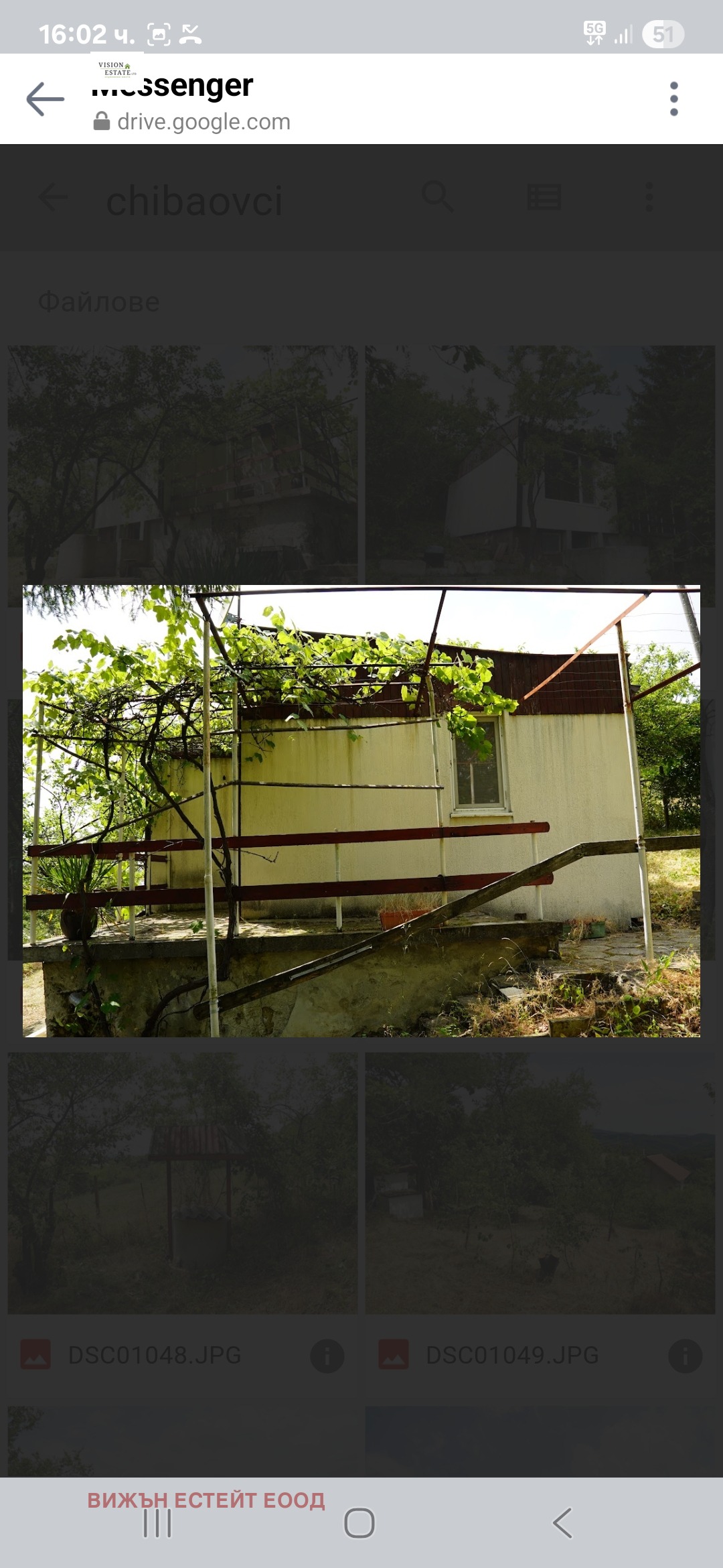 Продава КЪЩА, с. Чибаовци, област София област, снимка 3 - Къщи - 53867438