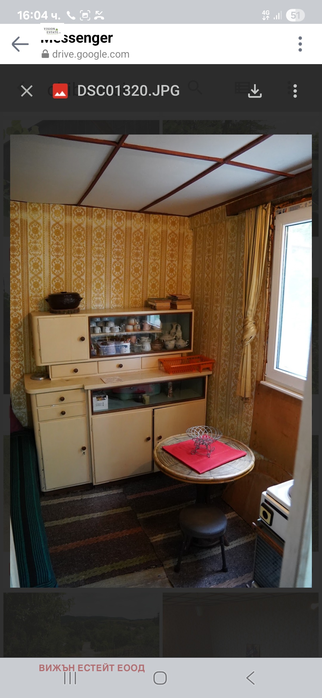 Продава КЪЩА, с. Чибаовци, област София област, снимка 4 - Къщи - 53867438