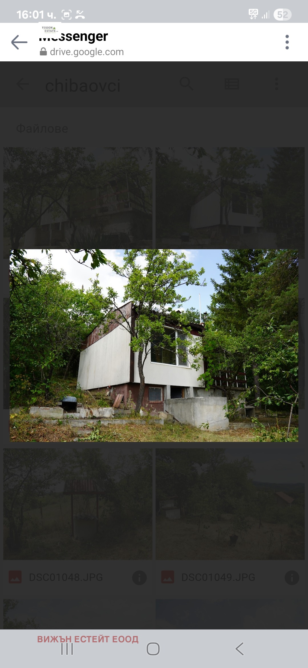 Продава КЪЩА, с. Чибаовци, област София област