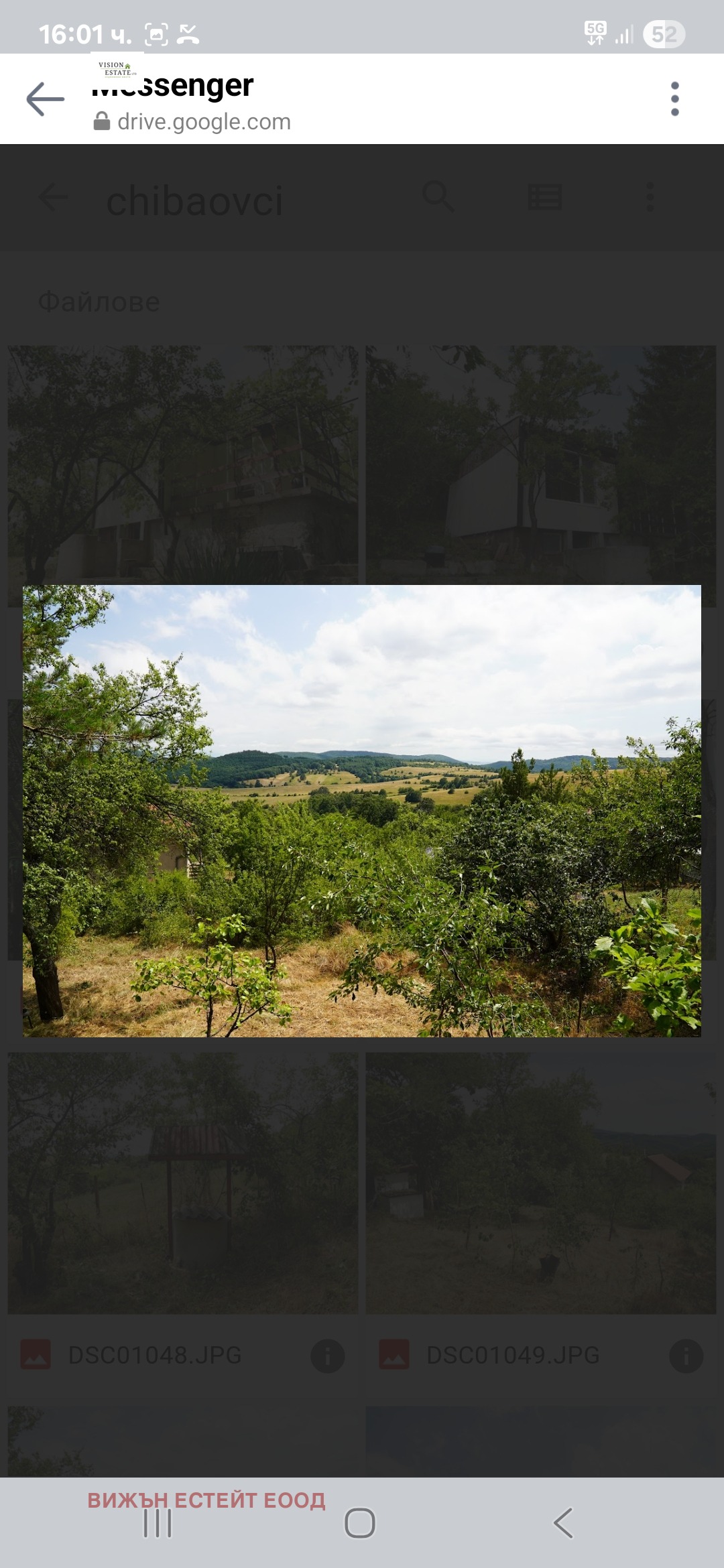 Продава КЪЩА, с. Чибаовци, област София област, снимка 10 - Къщи - 53867438