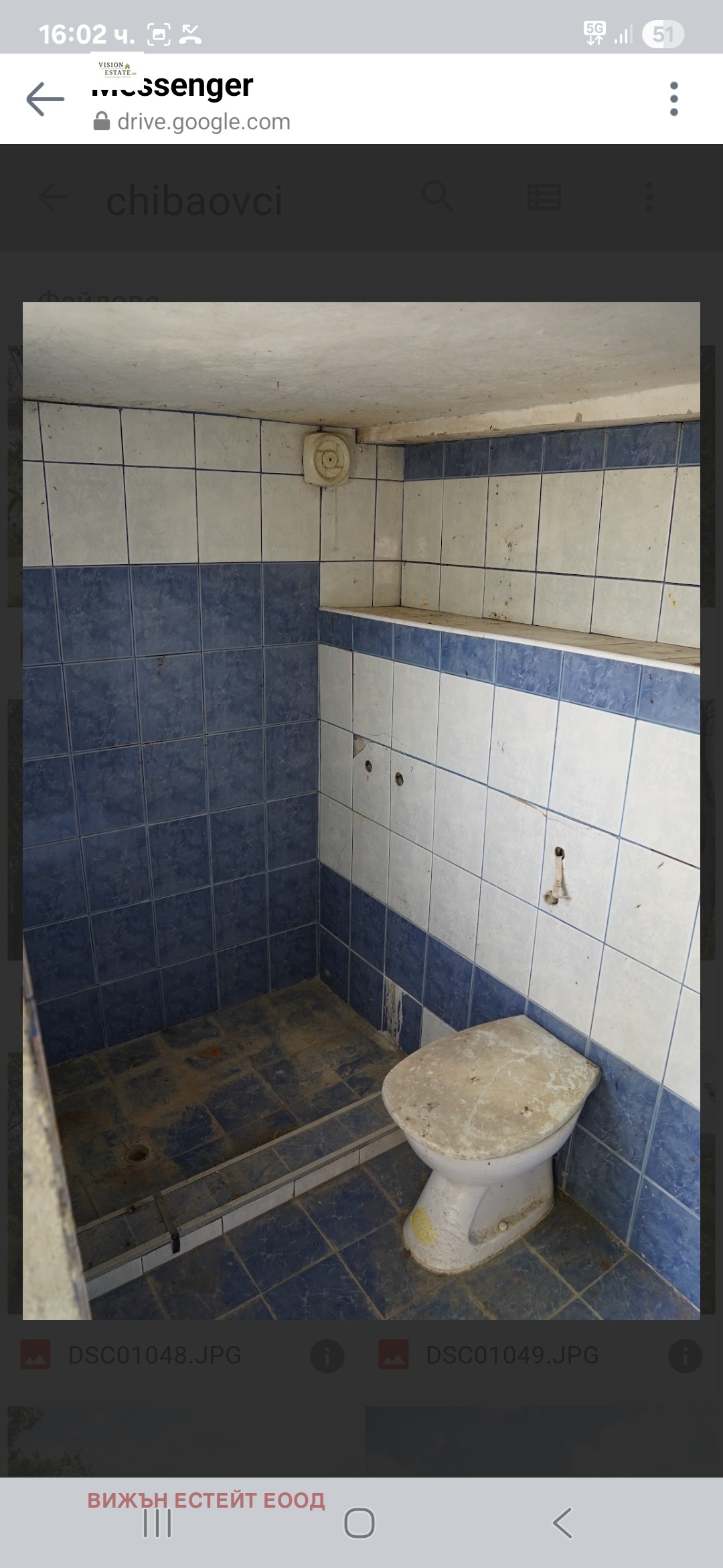 Продава КЪЩА, с. Чибаовци, област София област, снимка 9 - Къщи - 53867438