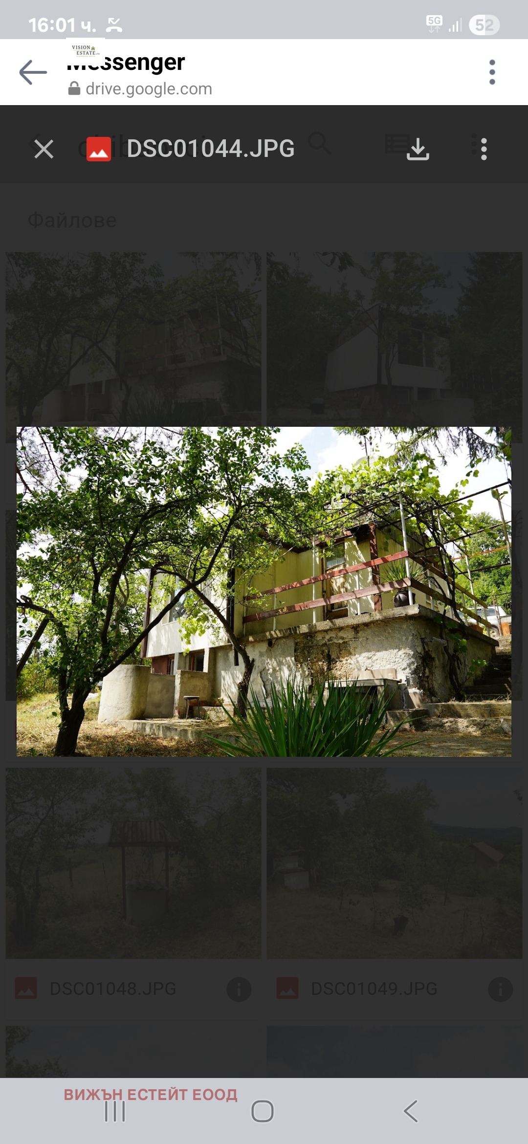 Продава КЪЩА, с. Чибаовци, област София област, снимка 2 - Къщи - 53867438