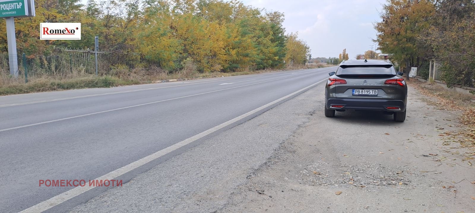 Продава ПАРЦЕЛ, с. Калояново, област Пловдив