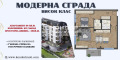 Продава  2-стаен град Пловдив , Кючук Париж , 96 кв.м | 43868000
