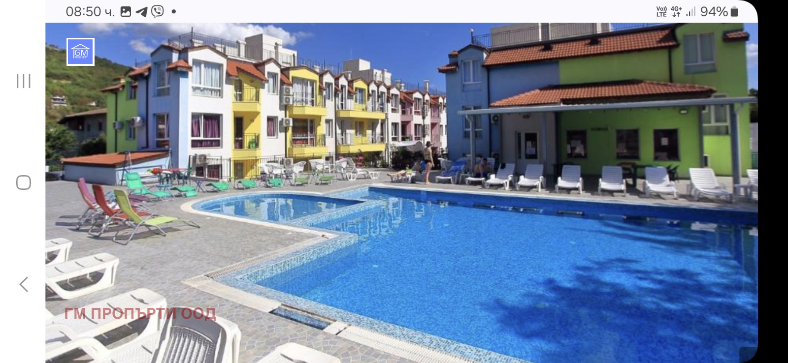 ������� 2-����� | Imot.bg � ����������� 17