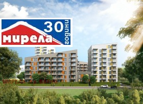 2 спальні Кайсиева градина, Варна