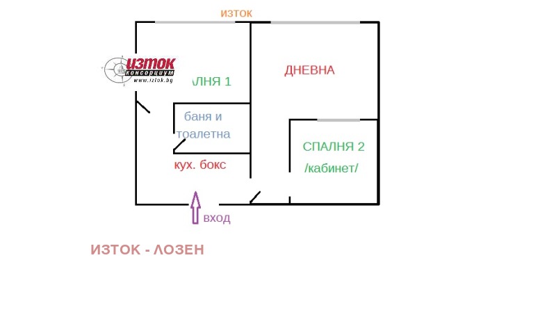 Продава 2-СТАЕН, гр. Перник, Изток, снимка 14 - Aпартаменти - 47904468