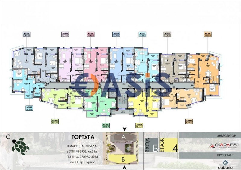 À venda  1 quarto Burgas , Centar , 63 m² | 17345470 - imagem [13]