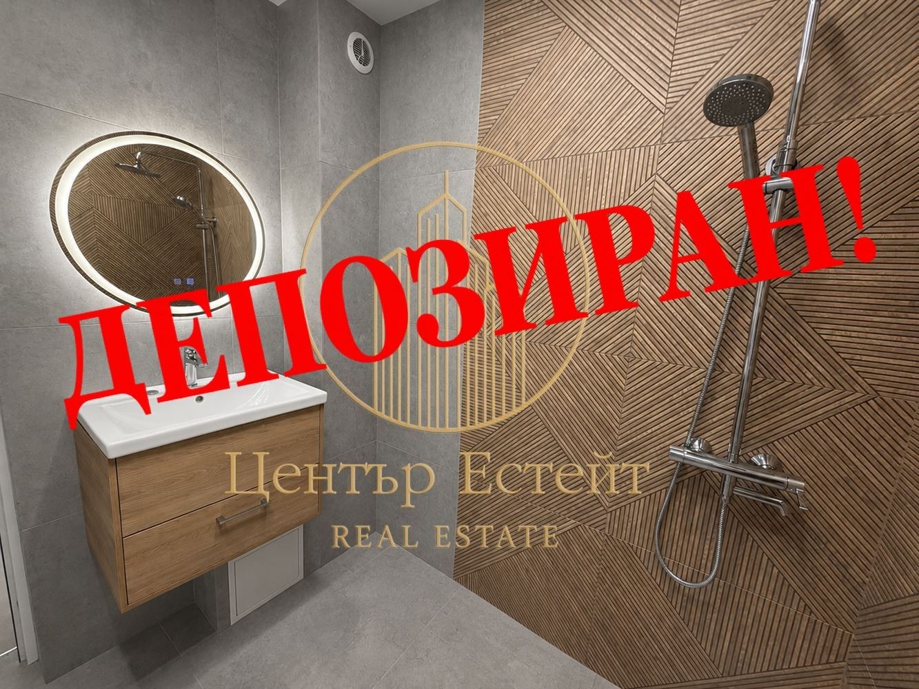 Продава 3-СТАЕН, гр. Плевен, Дружба 2