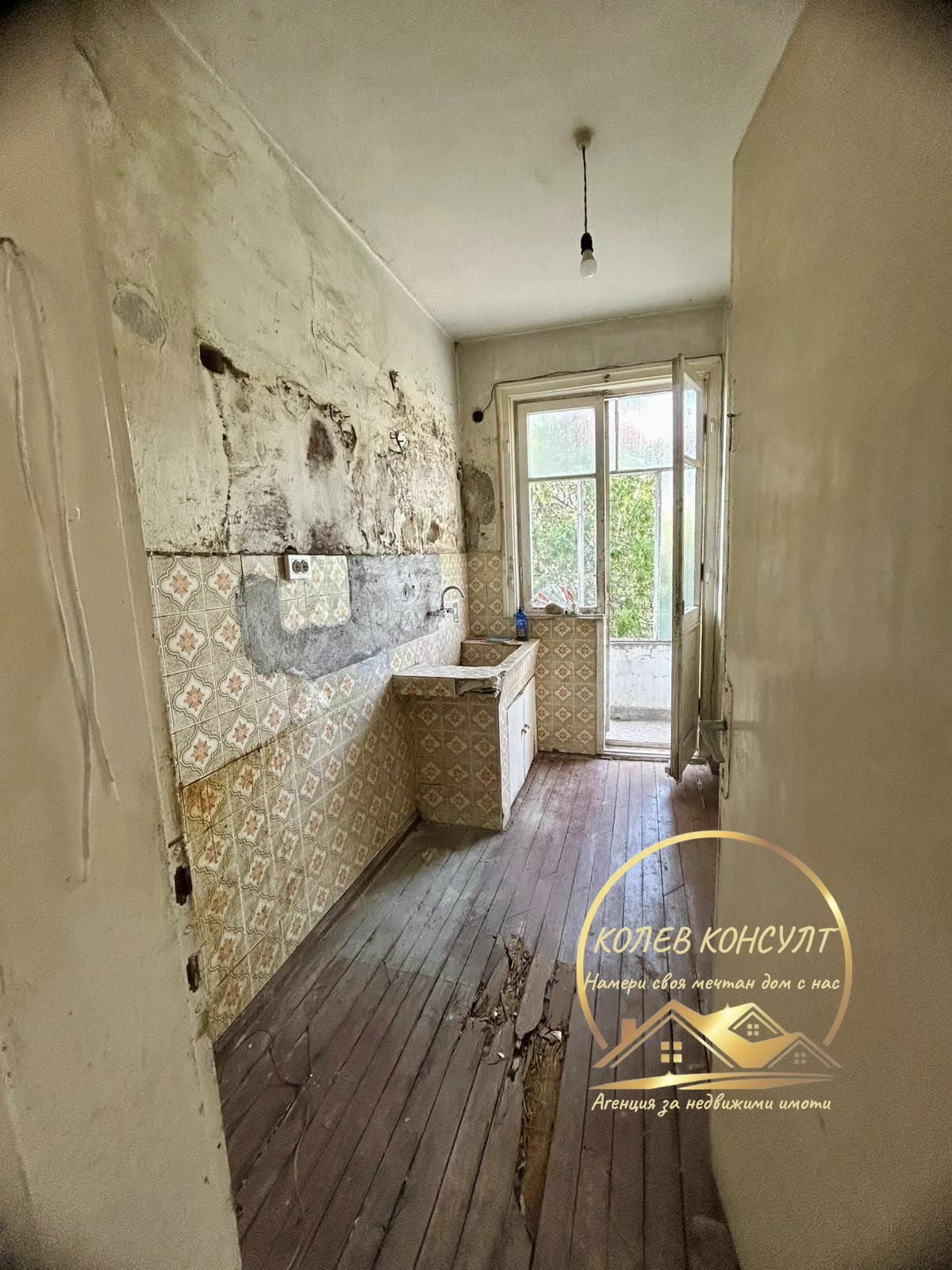 ������� 3-����� | Imot.bg � ����������� 7