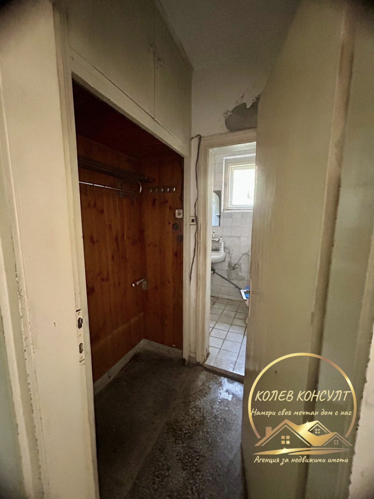 ������� 3-����� | Imot.bg � ����������� 4