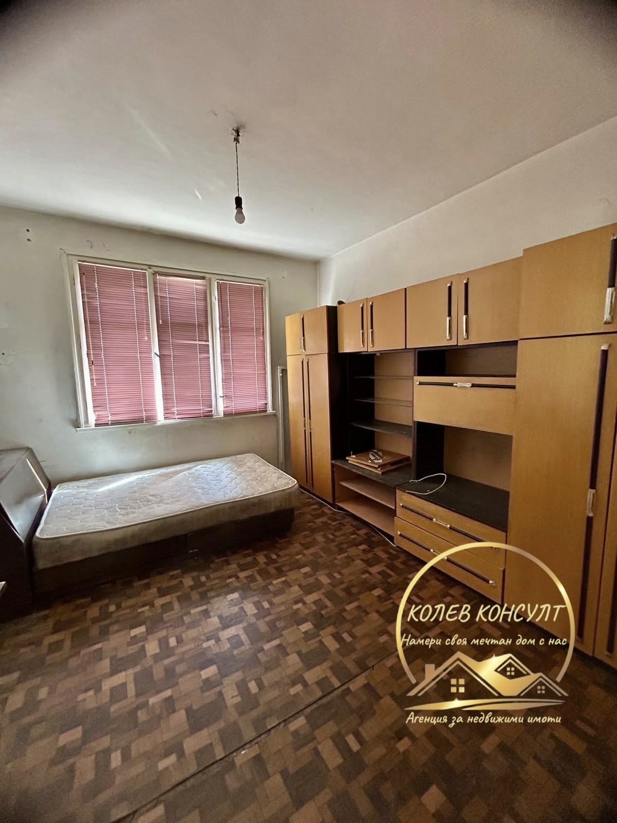 ������� 3-����� | Imot.bg � ����������� 3