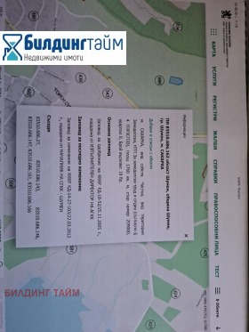 ������� ������ | Imot.bg � ����� ������ 2