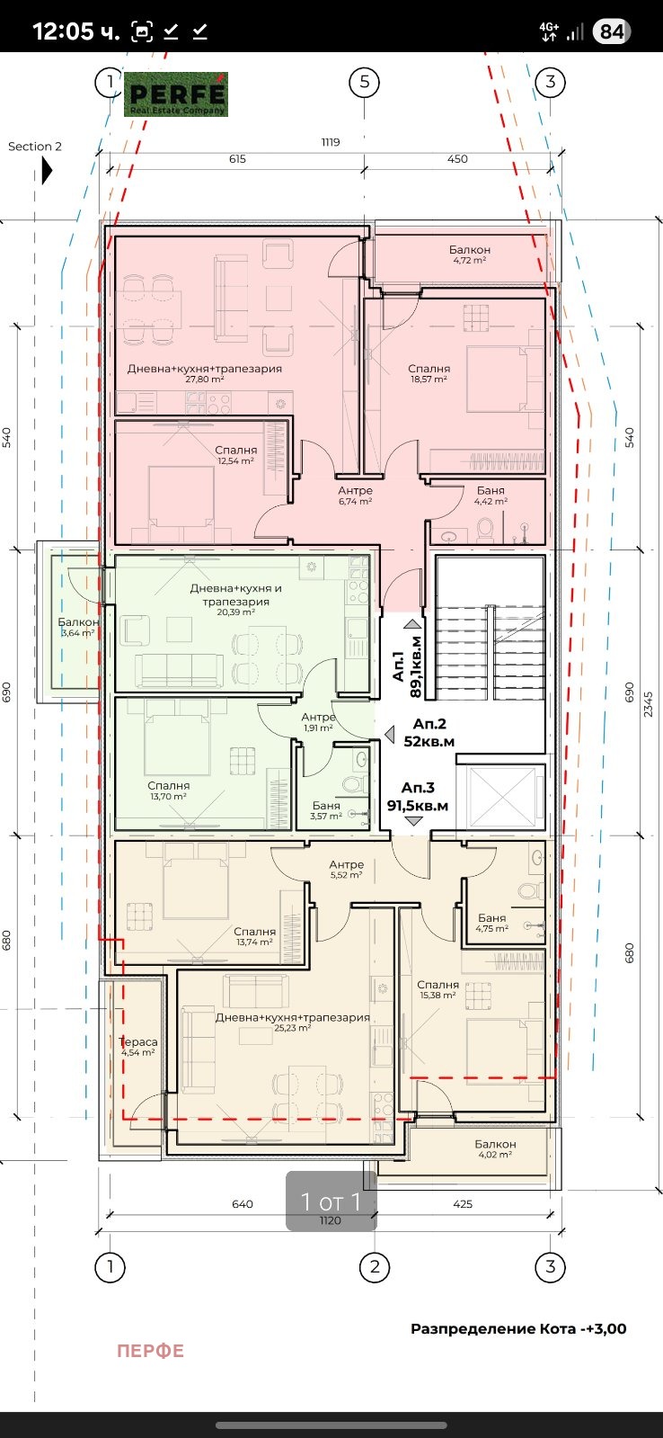 Продава 3-СТАЕН, град София, Симеоново • 242000 € • 89839486 — Holmes.bg