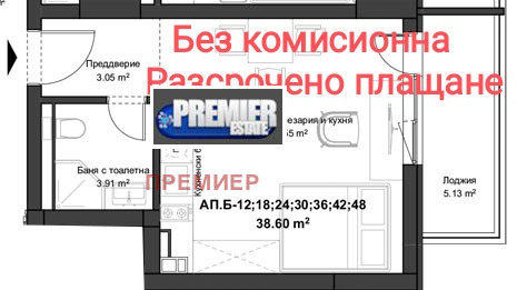 Продава 1-СТАЕН | Imot.bg — изображение 1