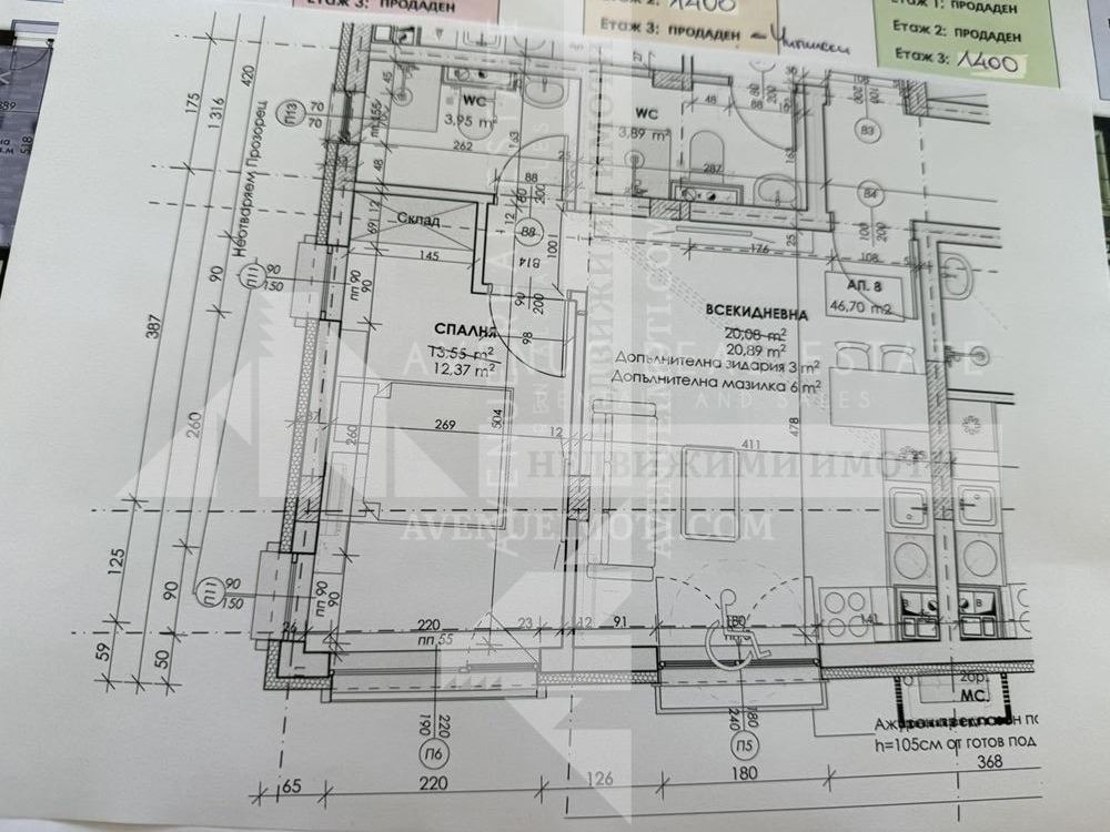 ������� 2-����� | Imot.bg � ����������� 6