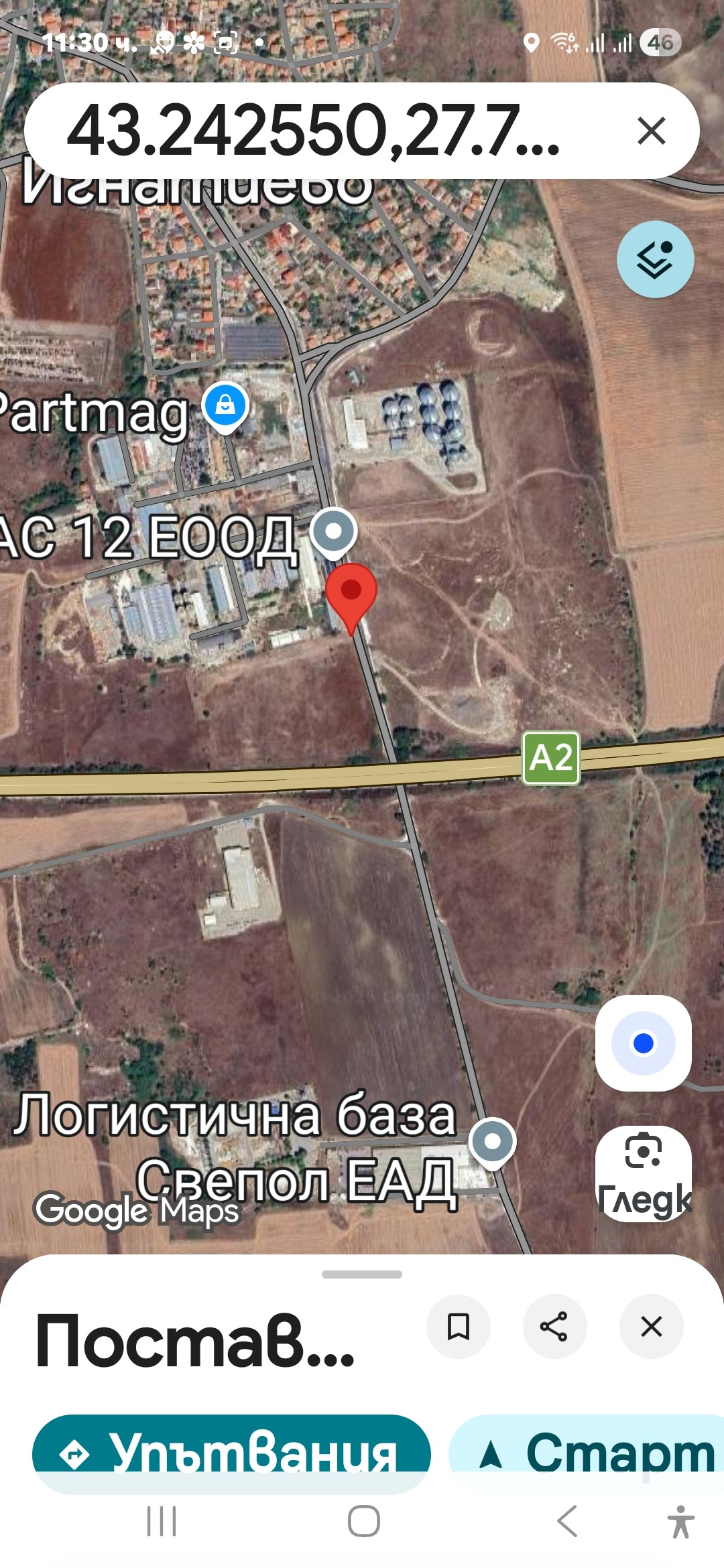������� ������ | Imot.bg � ����������� 2