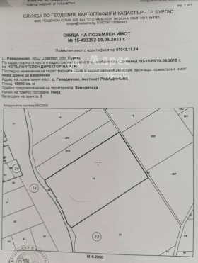 Продажба на имоти в с. Равадиново, област Бургас — страница 2 - изображение 6 