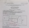 Продава ПАРЦЕЛ, гр. София, Враждебна, снимка 1