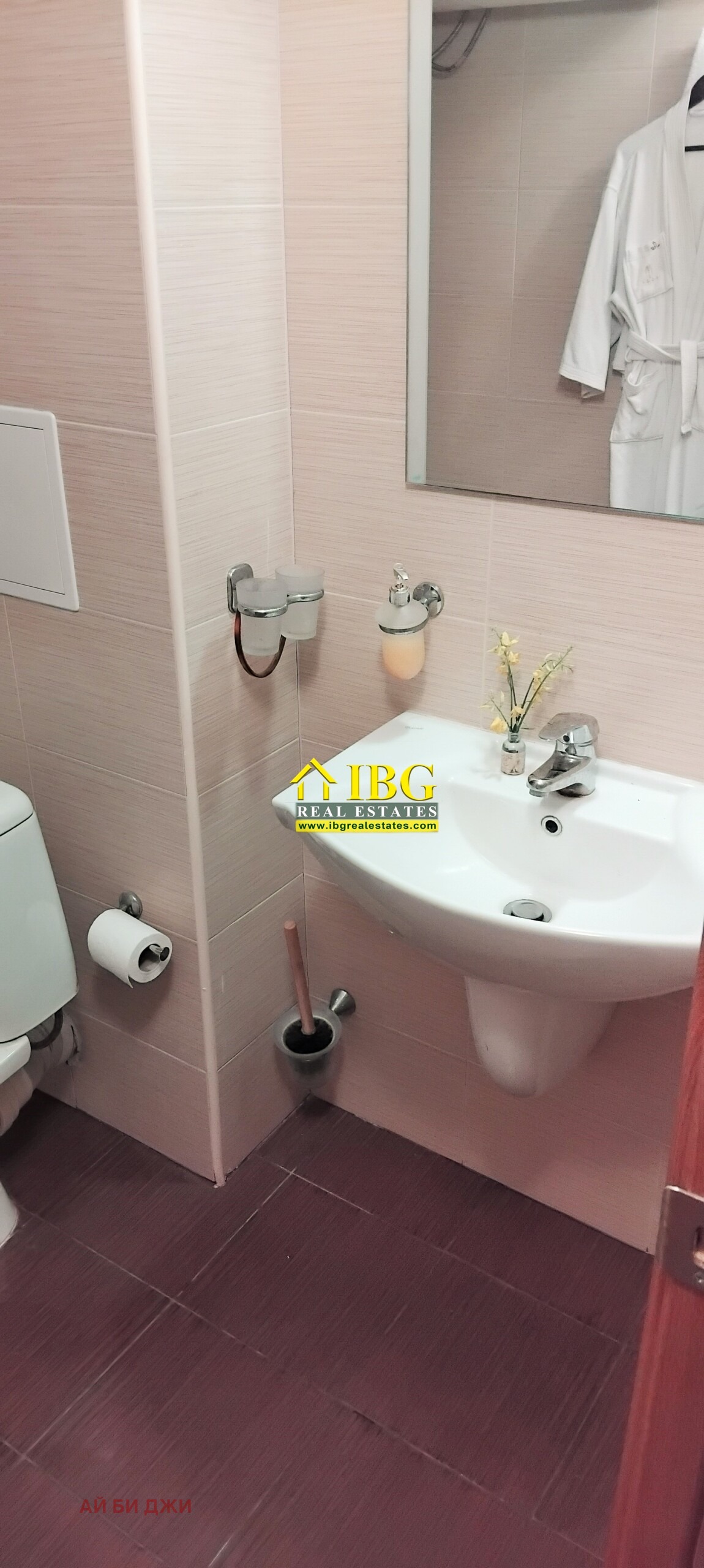 ������� 1-����� | Imot.bg � ����������� 12