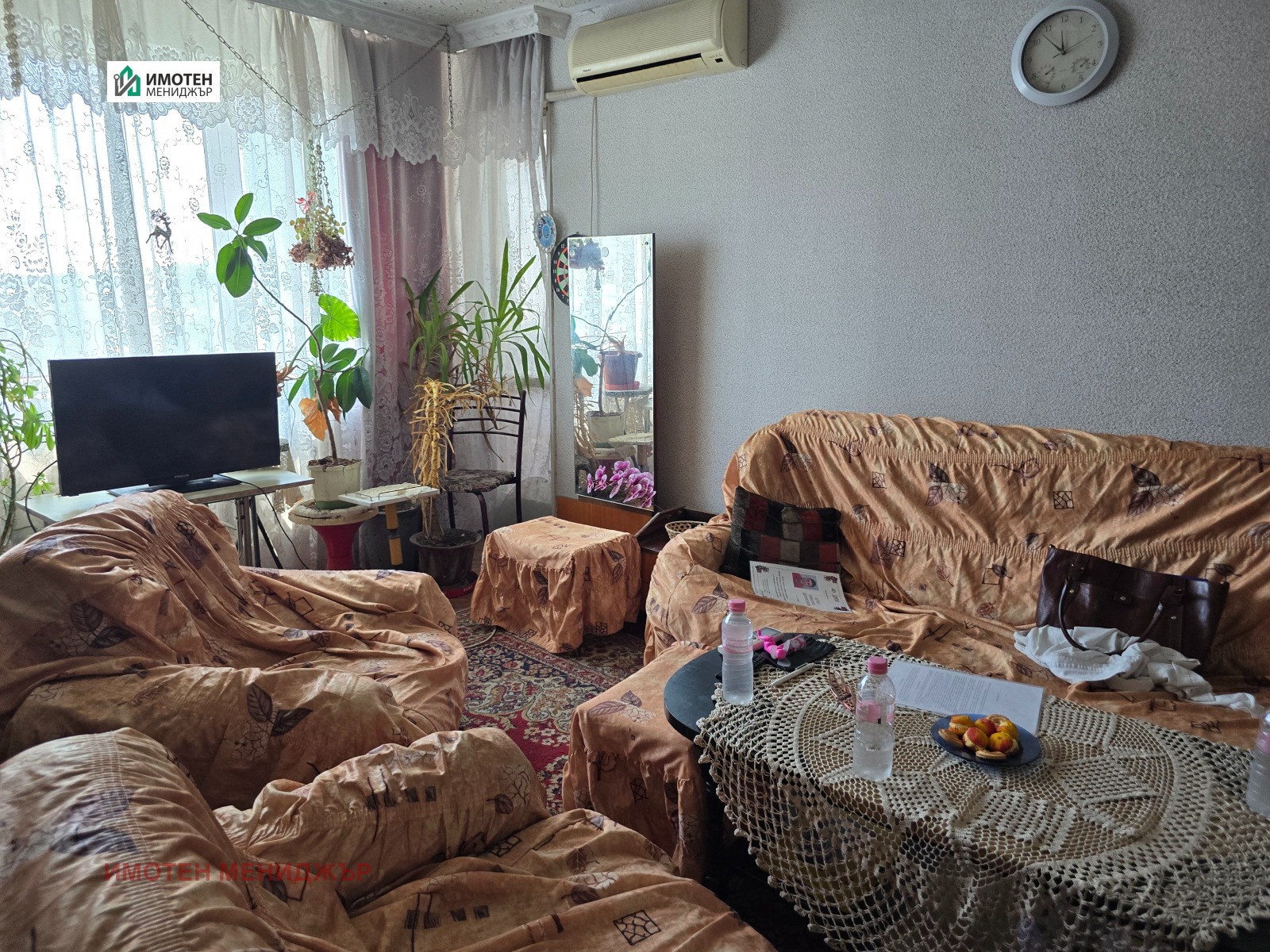 ������� 3-����� | Imot.bg � ����������� 10