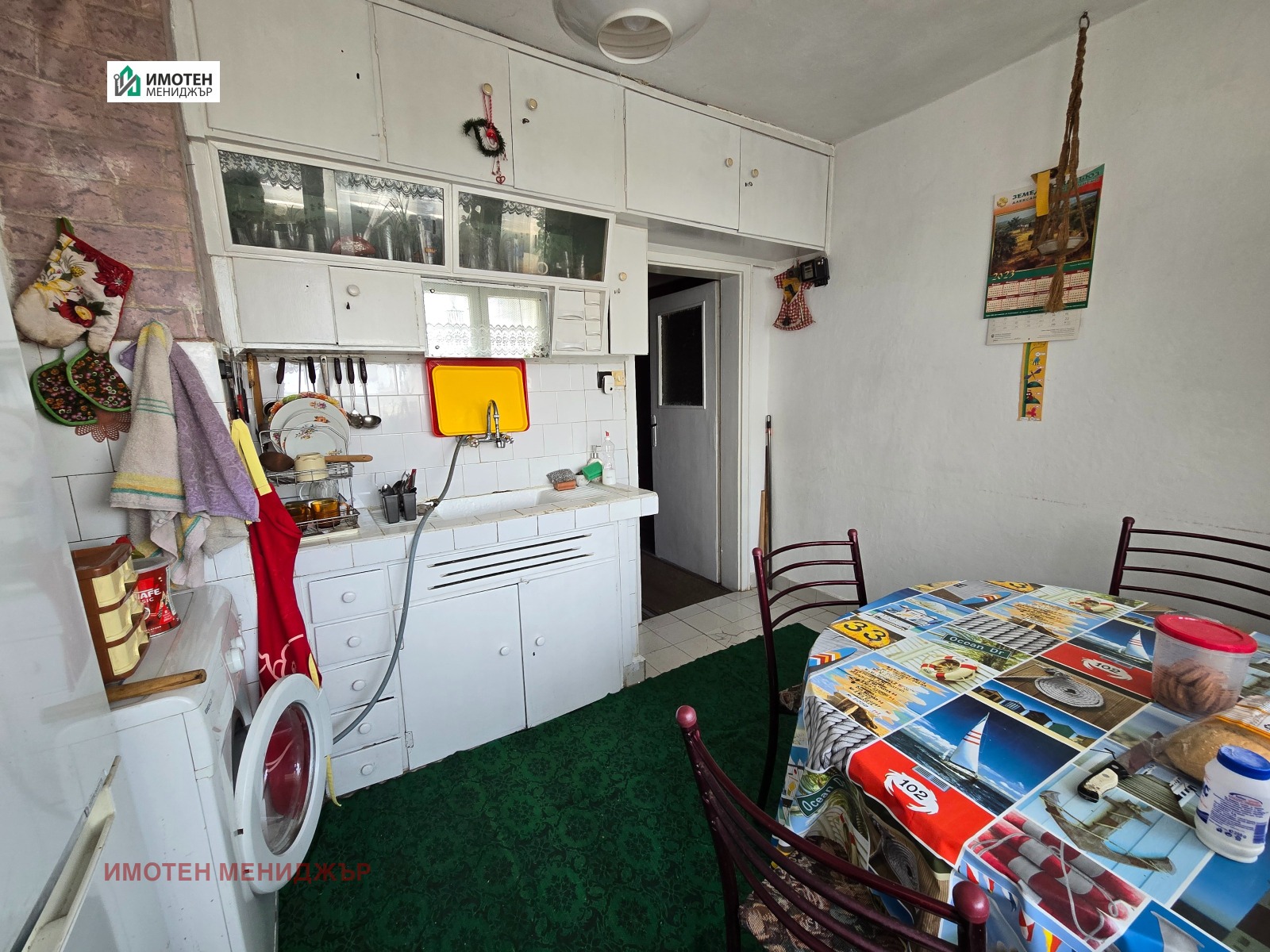������� 3-����� | Imot.bg � ����������� 3