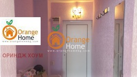 ������� 2-����� | Imot.bg � ����� ������ 5