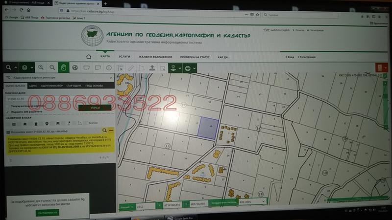 Продава ПАРЦЕЛ, гр. Несебър, област Бургас