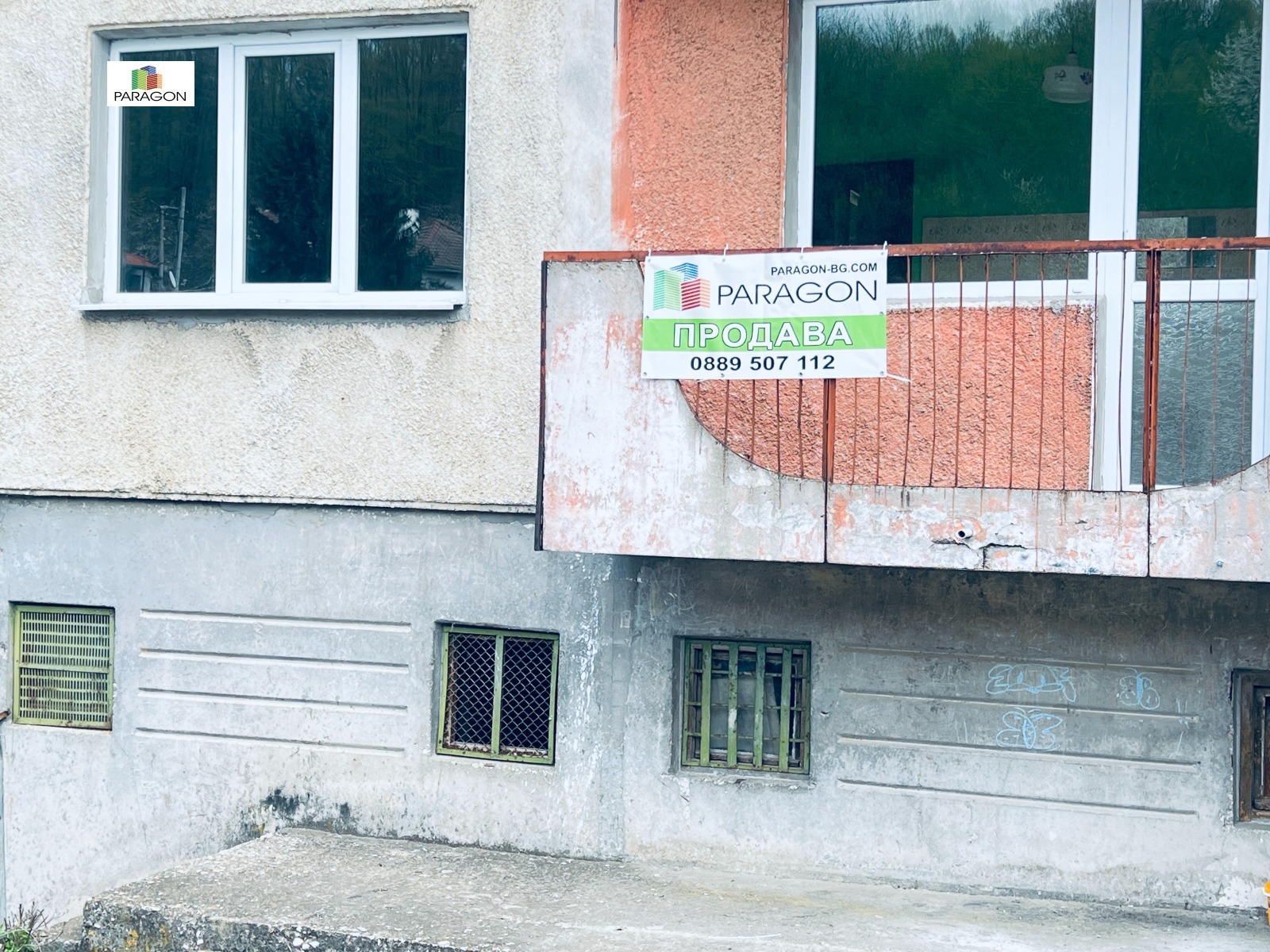 Продава 2-СТАЕН, гр. Габрово, Бичкиня